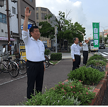 早朝街頭活動!!
毎週月曜日、港区内の交差点
にて、活動中!!